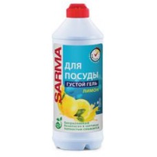 Сарма гель для мытья посуды Лимон 500мл